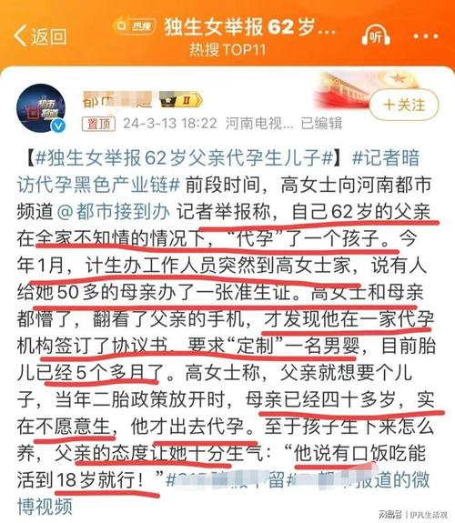 代生儿子多少费用_代生儿子多少费用？代孕市场揭秘