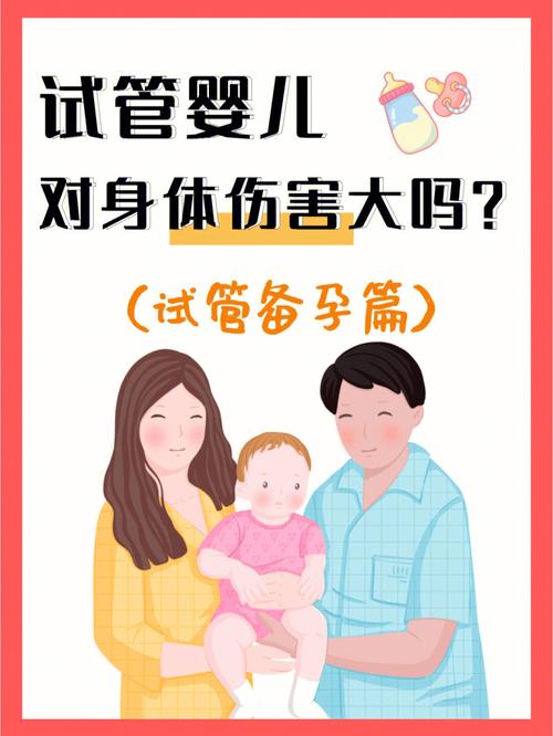 试管代怀复杂吗-试管代怀复杂吗：解读代孕的伦理与法律挑战