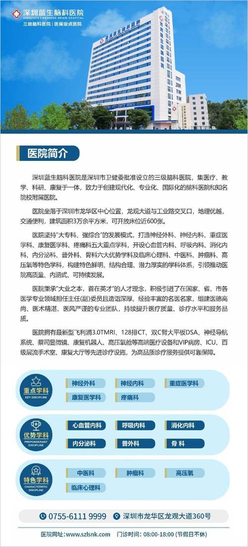 包生男孩推荐医院(包生男孩推荐医院：专家团队为您解答)