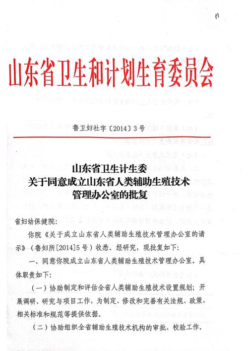 包成功试管代怀哪家放心-哪家代怀孕机构包成功试管让您放心