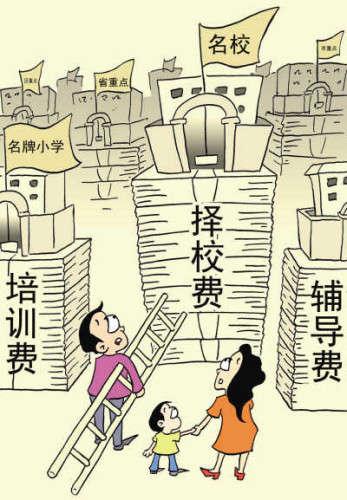 包生男孩费(包生男孩费:解读现代家庭的教育焦虑)
