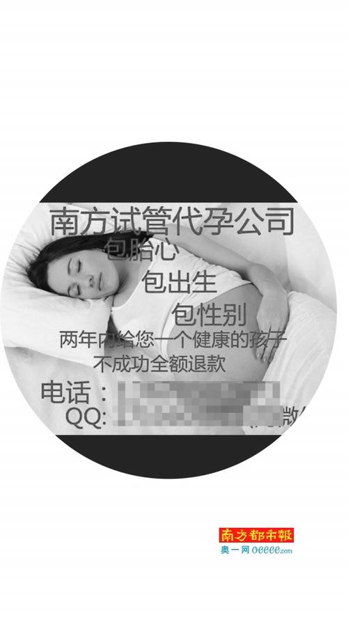有谁愿意试管代怀_谁愿意试管代怀：解密试管代孕的真相
