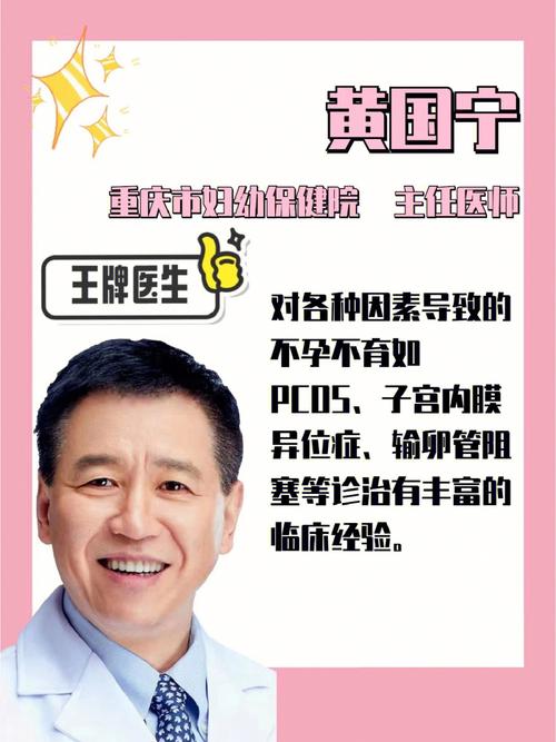 医院供卵试管代怀违法吗【医院供卵试管代怀违法吗?调查揭秘代孕乱象】