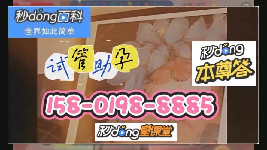 包生男孩的试管代怀公司-试管代怀公司：包生男孩的最佳选择