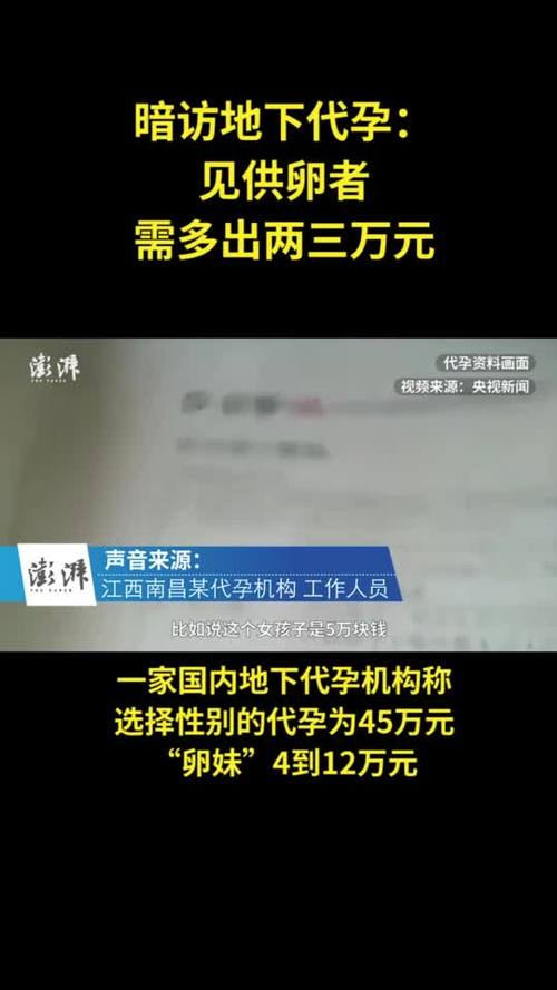 找人供卵代生孩子需要多少费用-代孕费用一览：找人供卵代生孩子需要多少费用