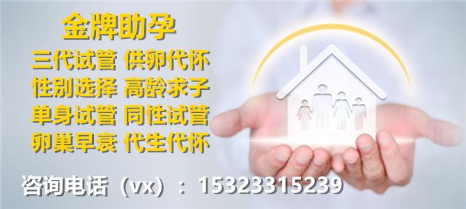 供卵代生孩子-代孕中心:供卵代生孩子的新选择