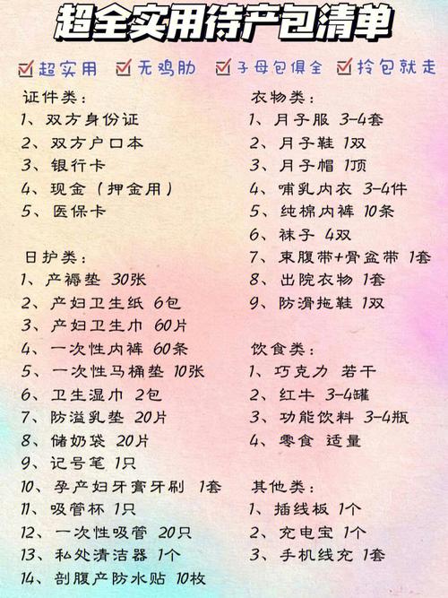 包生男孩推荐_包生男孩推荐:超实用购物指南