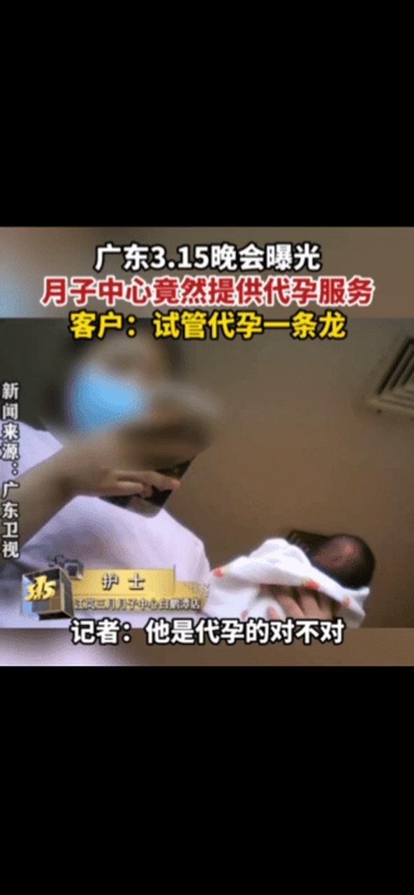 帮别人代生孩子犯法吗【帮别人代生孩子犯法吗？代孕是否合法？】