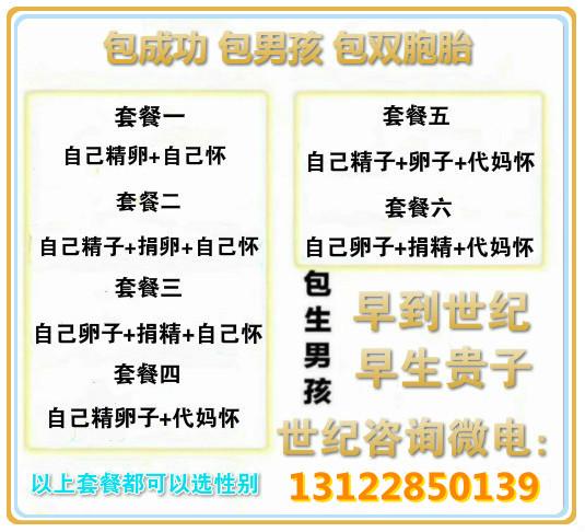 包生男孩信息(包生男孩信息全面解读)