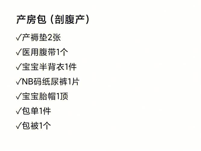 包生男孩医院交流群【包生男孩医院交流群:共享育儿经验】