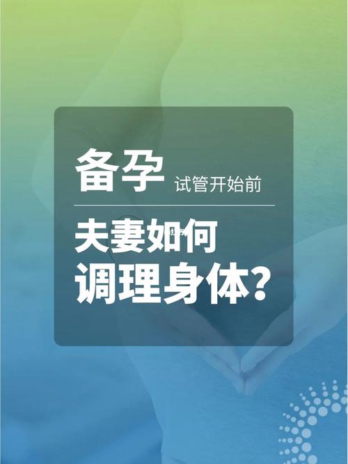 如何找个试管代怀的女人_寻觅试管代怀的女性：如何找到合适的代孕妈妈