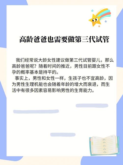医院借卵试管代怀零风险_医院借卵试管代怀零风险,安心选择代孕方案