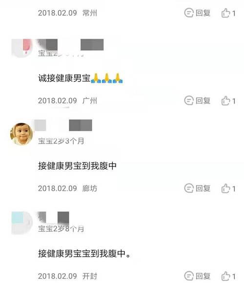 包生男孩电话是多少【包生男孩电话查询】